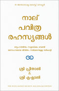The Four Sacred Secret (Malayalam)