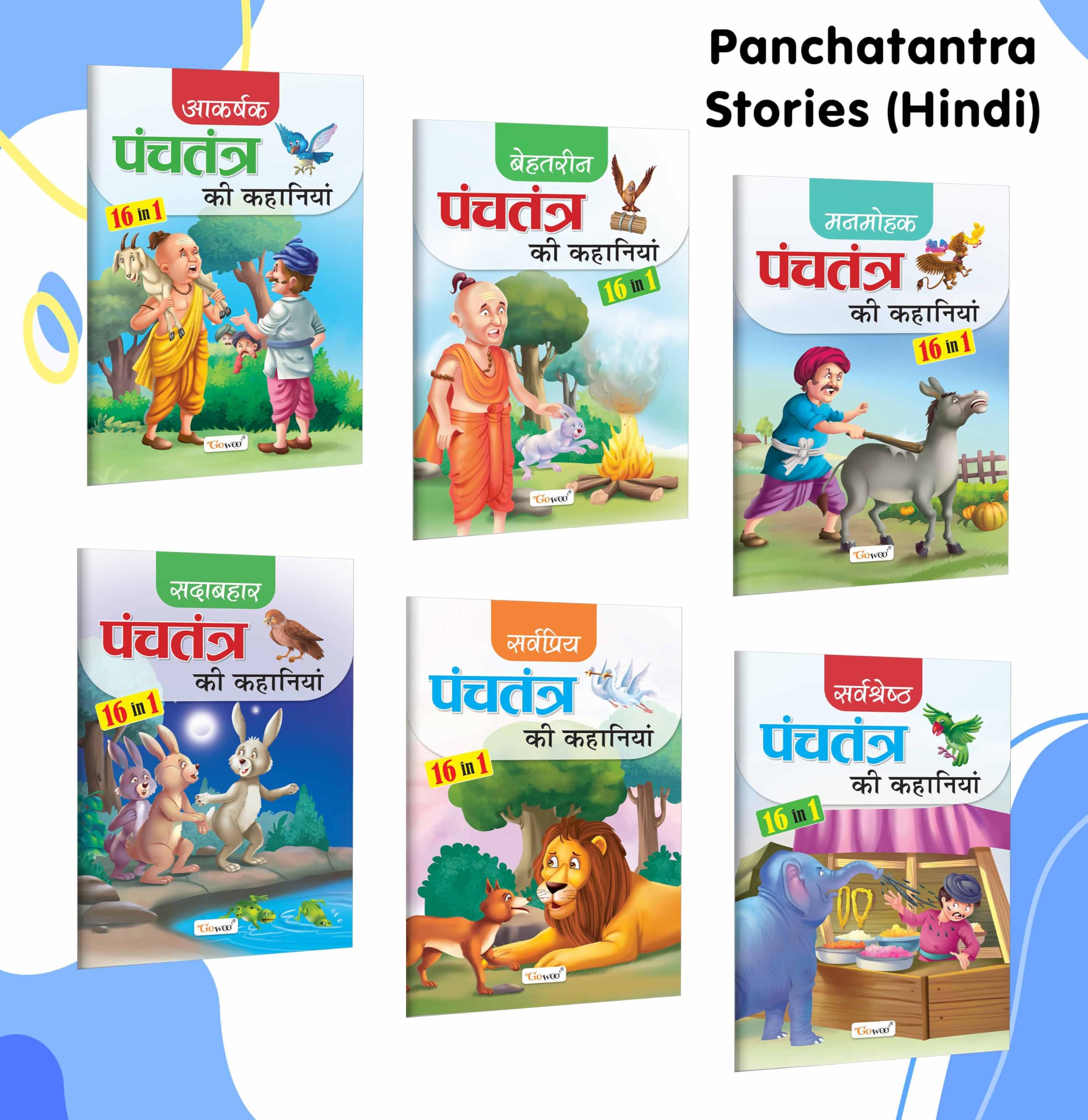 All Time Favourite, Awesome, Best of Panchatantra Story in Hindi and More  Easy Story Collection for Kids, Picture Tales for Sc