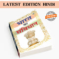 Bharat ka Samvidhan : Simplified Indian law in hindi , Law novel for youth, Samvidhan awareness of India, Indian laws and rules