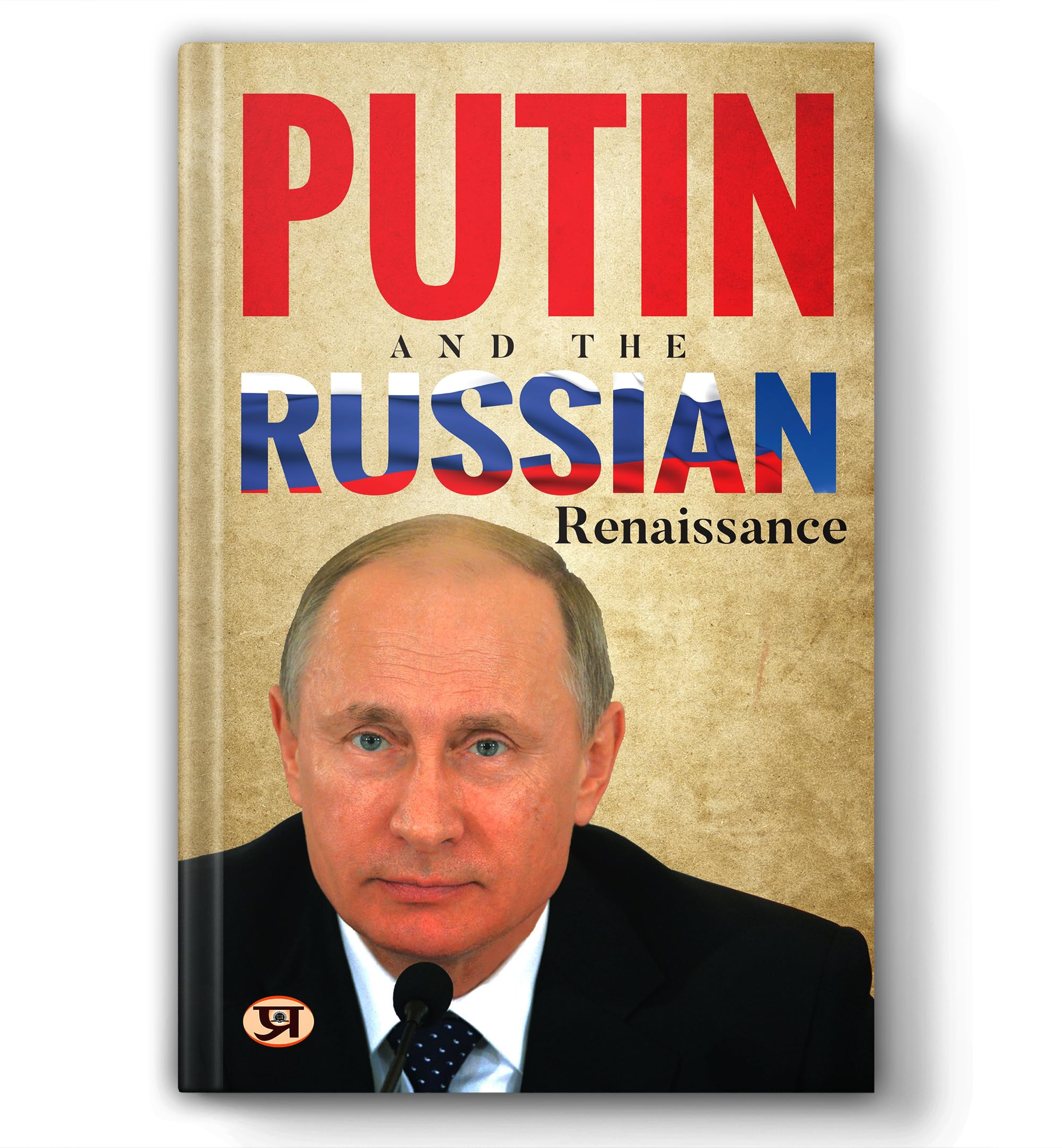 Putin And The Russian Renaissance  Vladimir Putin Biography | Russian Politics | Modern Russian History | KGB to Kremlin | Globa