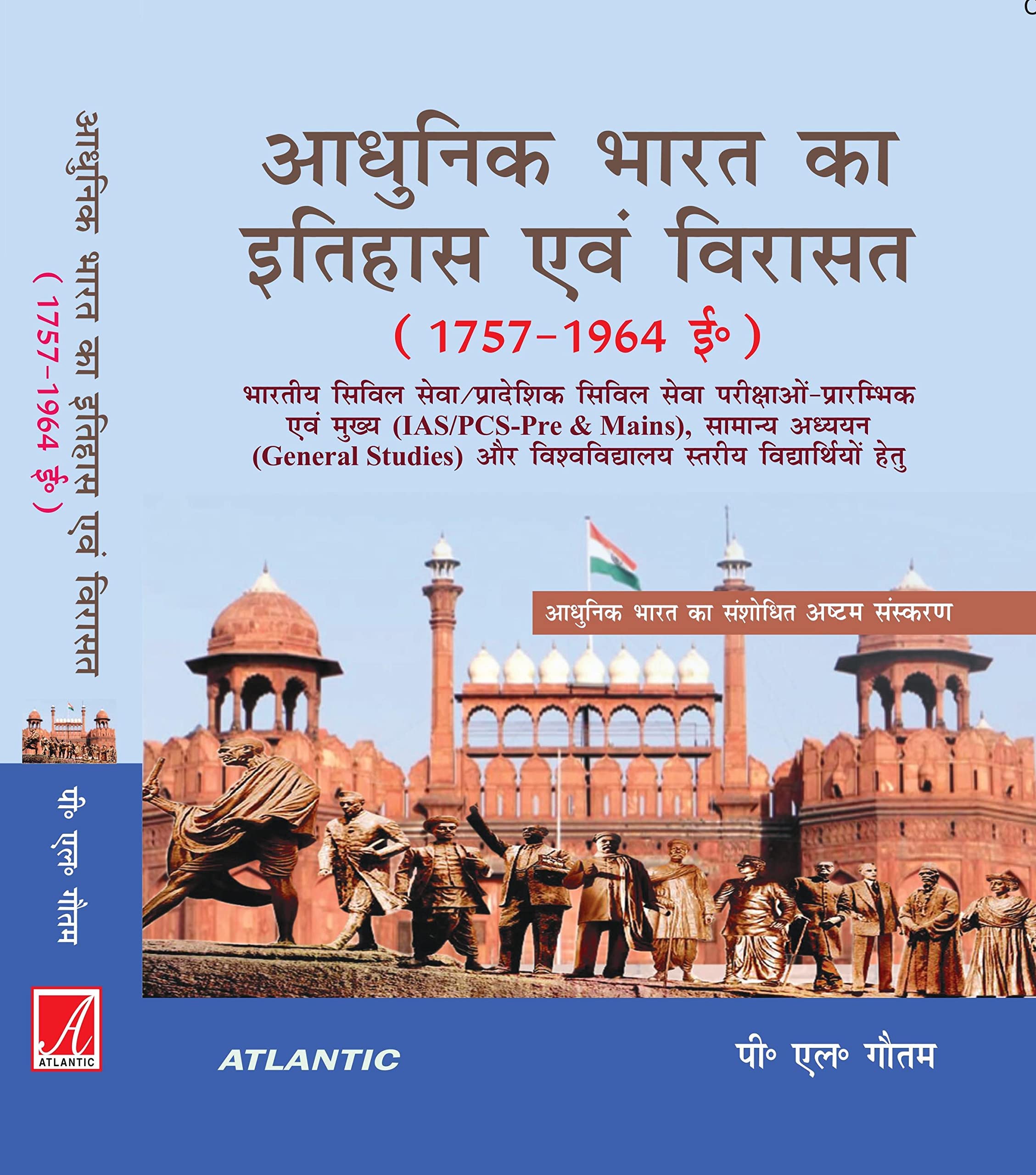 Adhunik Bharat Ka Itihas Evam Virasat (17571964 C.E.) | 8Th Edition Hindi