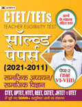 CTET/TETs Solved Papers (20212011) Paper2 (Kaksha VIVIII)