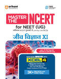 Arihant Master the NCERT Jeev Vigyan (Biology) Class 11 | For NEET (UG) & CUET 2027 | Line by Line MCQs from Latest NCERT Book |