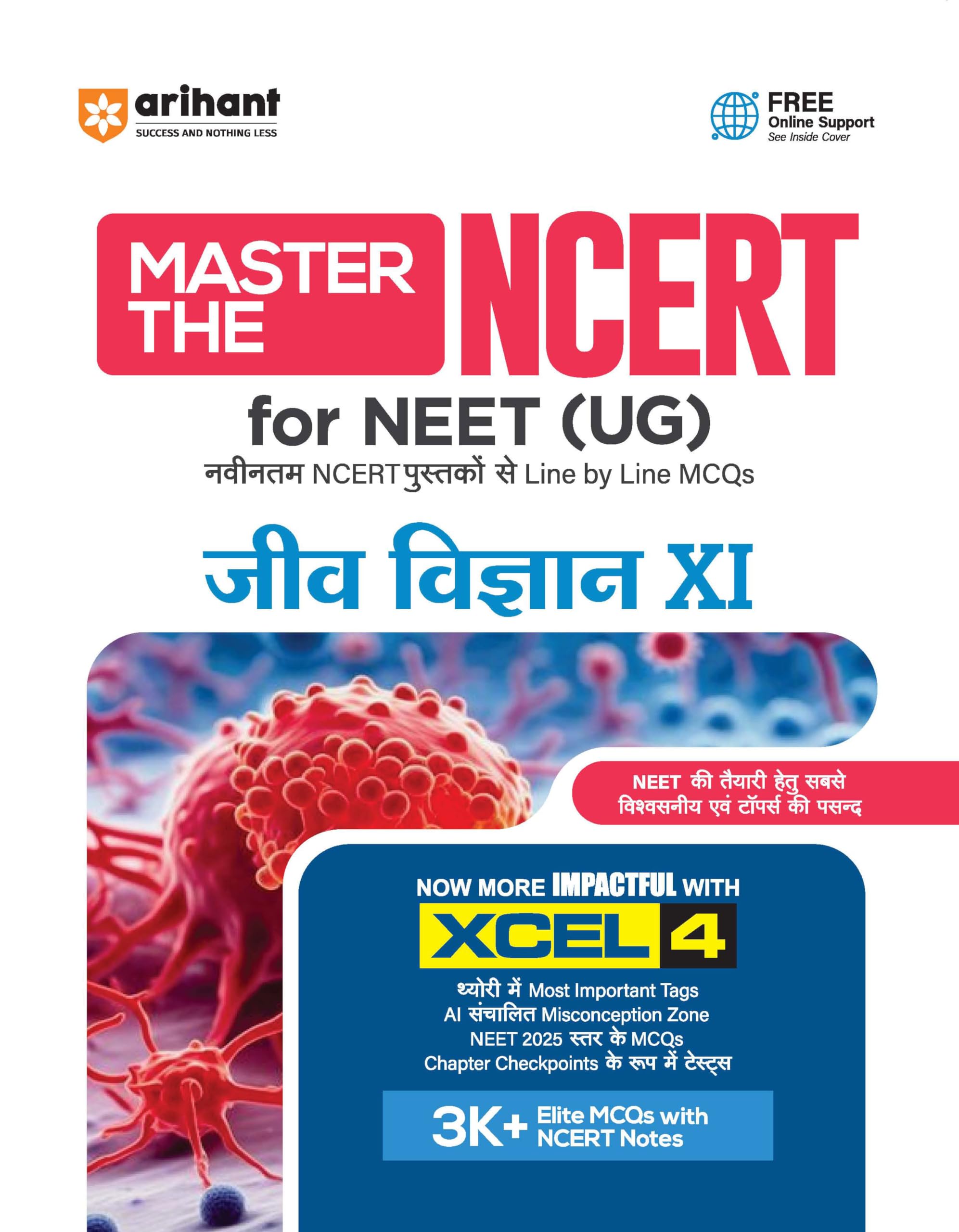 Arihant Master the NCERT Jeev Vigyan (Biology) Class 11 | For NEET (UG) & CUET 2027 | Line by Line MCQs from Latest NCERT Book |
