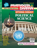 Extra Issue Pratiyogita Darpan Exam. Oriented Series  22 Optional Subject Political Science