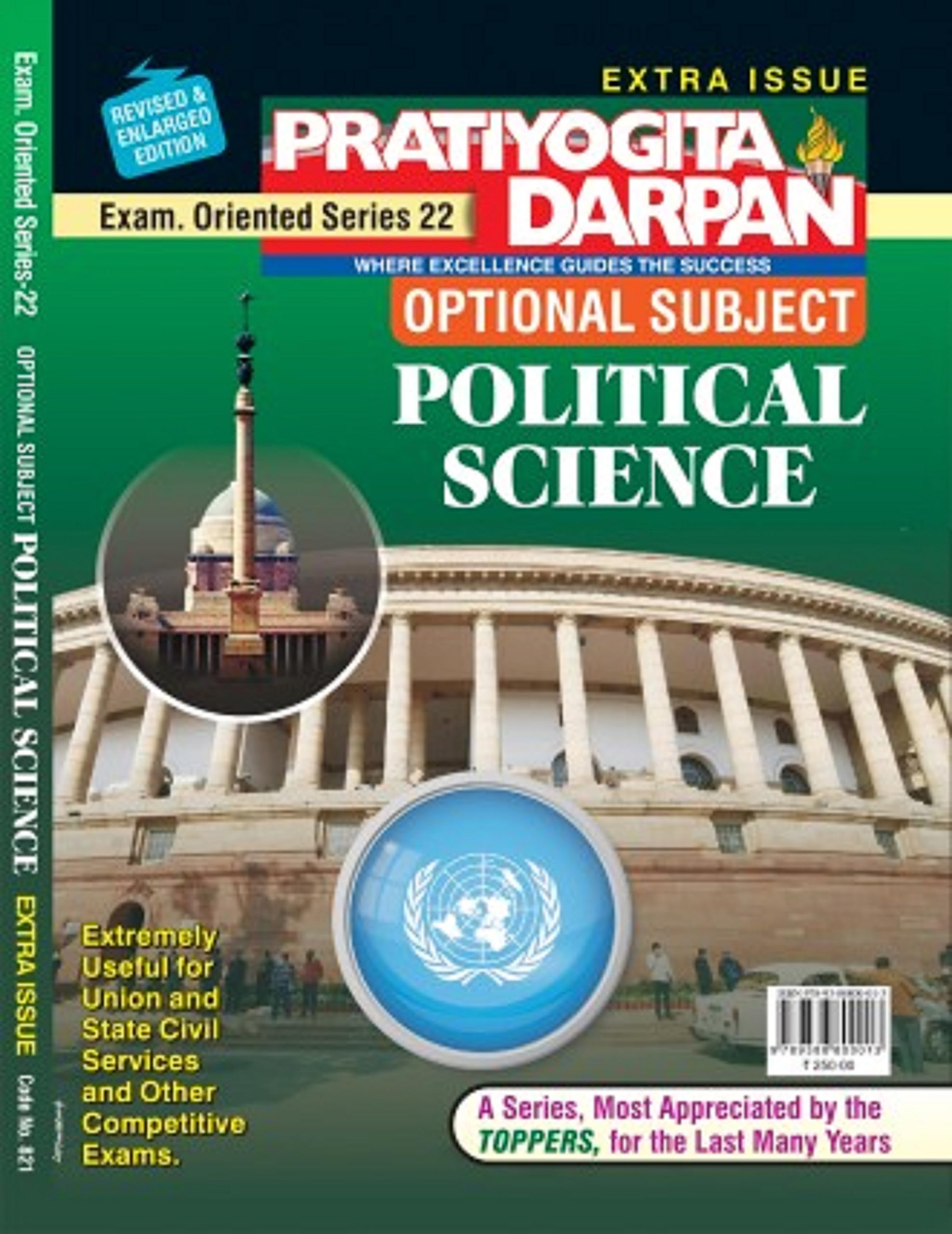 Extra Issue Pratiyogita Darpan Exam. Oriented Series  22 Optional Subject Political Science