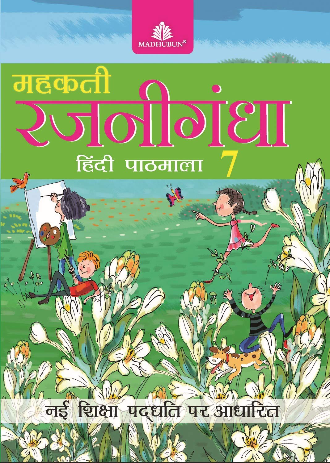 Mehakti Rajnigandha Hindi Pathmala  7