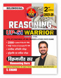 Reasoning UP SI Warrior Book 2025  2026 (2nd Edition in Bilingual) | 2500+ Latest PYQ Previous Year upsi Exam Question | By Vik