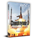 Chandrayaan3: IndiaS Graceful Moonwalk
