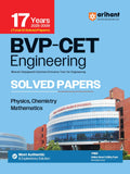 Arihant BVPCET Engineering 17 Years (20252009) Solved Papers | Most Authentic & Explanatory Solution | With Online Test Seri