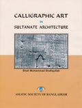 Calligraphic Art In Sultanate Architecture