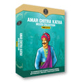 Amar Chitra Katha: Mixed Collection Of 10 Books Across 5 Categories: Visionaries, Epics And Mythology, Fables And Humor,Classics