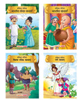 Fairytales and Folktales (Hindi Kahaniyan) (Set of 4 Story Books for Kids)  45 Moral Stories  Colourful Pictures  Indian Folk