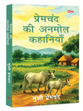 Premchand Ki Anmol Kahaniya