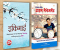 Best Motivational Books in Hindi  Ikigai () + Time Management Rajal Neeti (   )