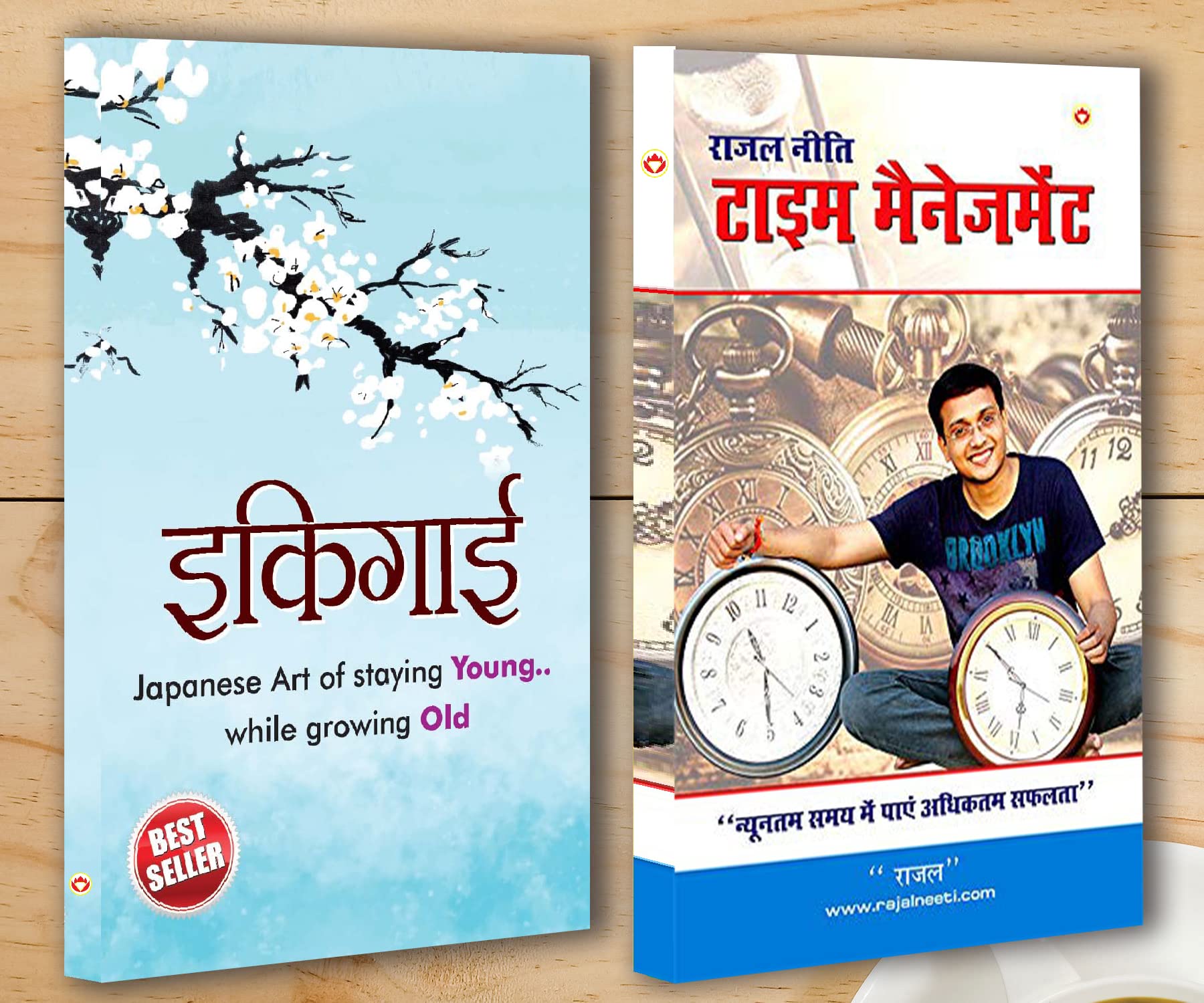 Best Motivational Books in Hindi  Ikigai () + Time Management Rajal Neeti (   )