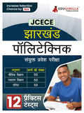 Jharkhand Polytechnic Combinded Entrance Competitive Exam 2024 (JCECE) Hindi Edition Book | 12 Full Mock Tests (1800+ Solved MCQ