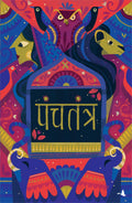 Panchatantra (Hindi Edition)