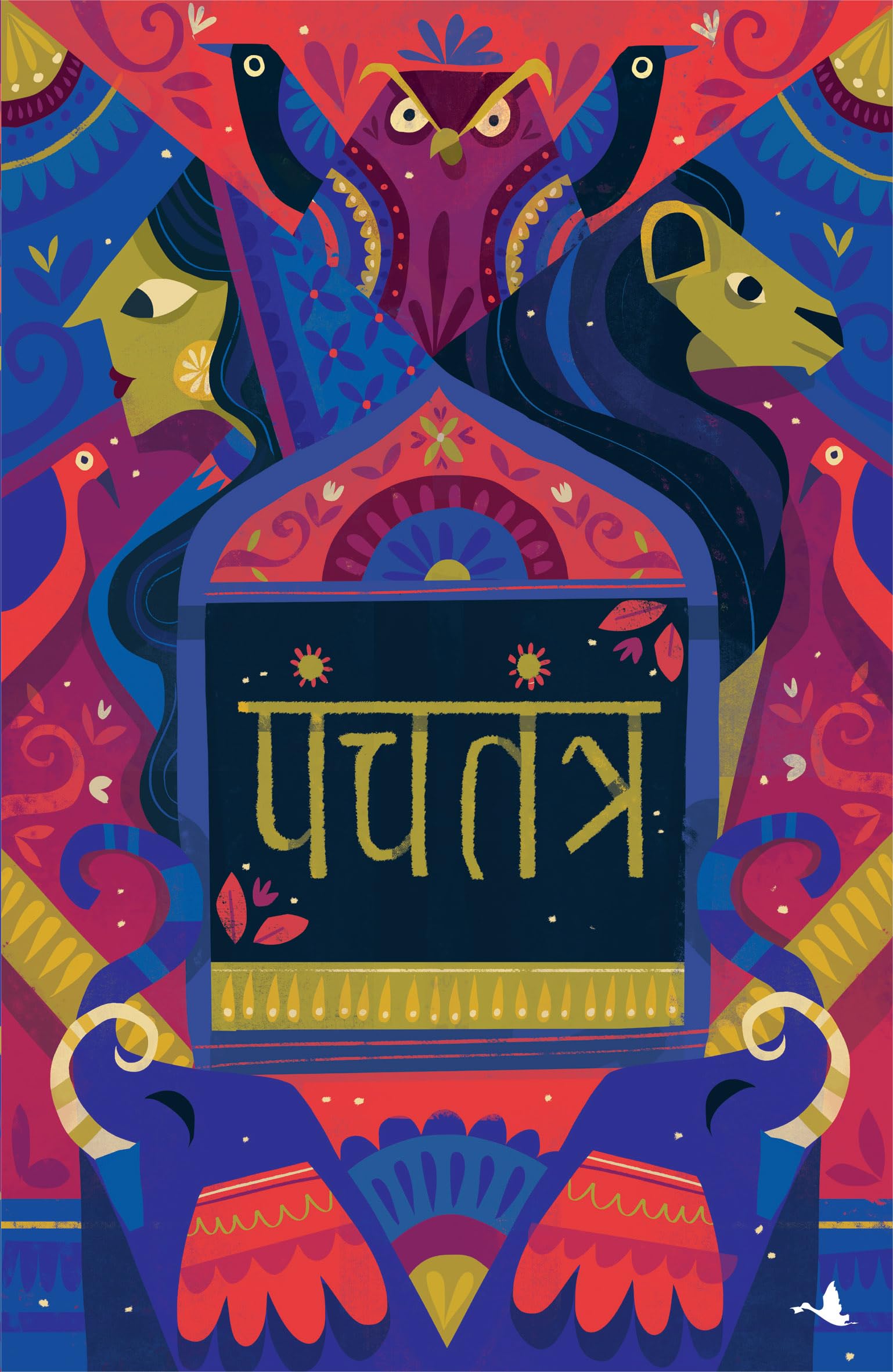 Panchatantra (Hindi Edition)