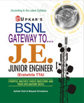 Gateway To J.E