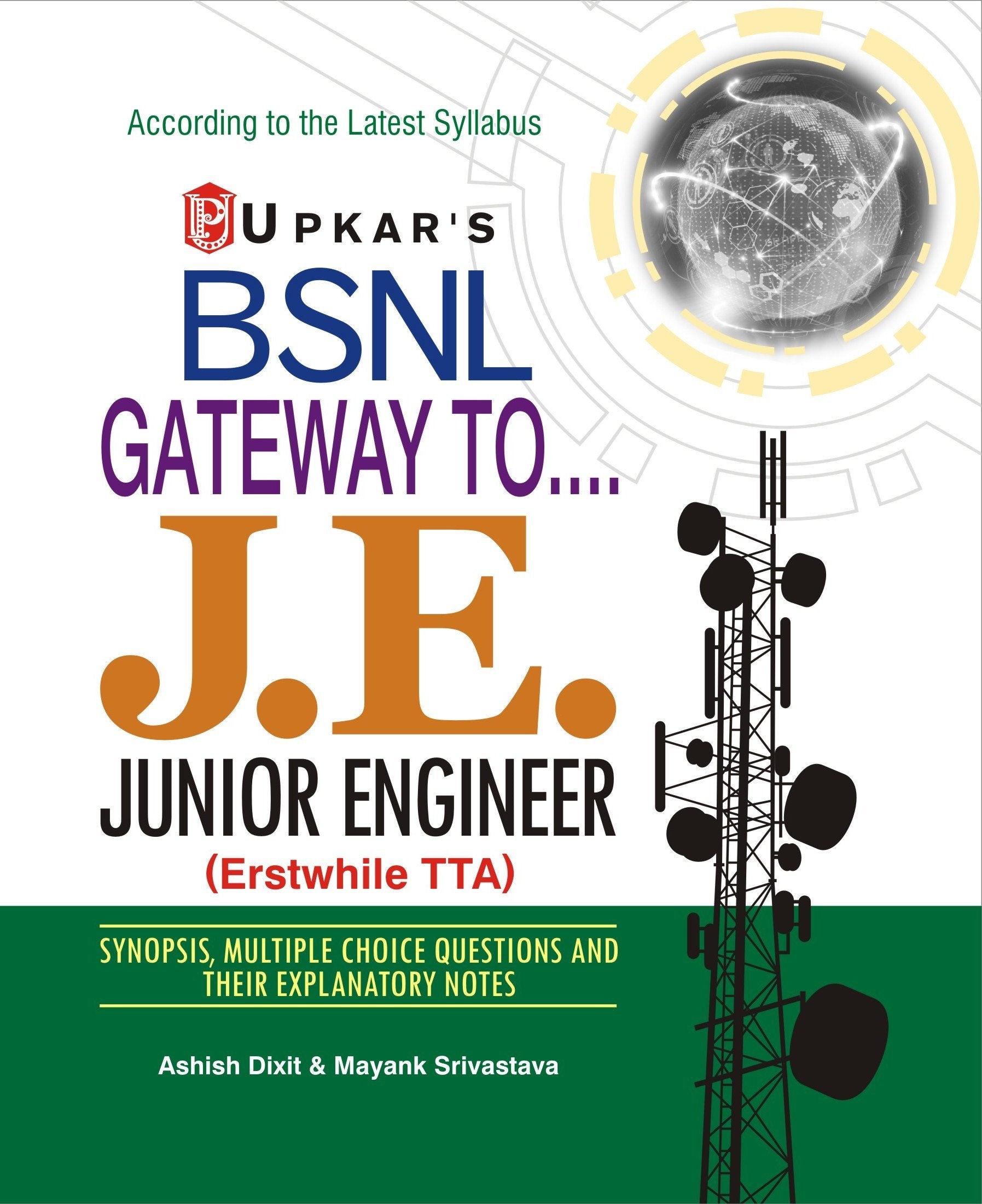 Gateway To J.E