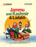 (OLD EDITION) Arihant General Knowledge book for Jammu and Kashmir & Ladakh