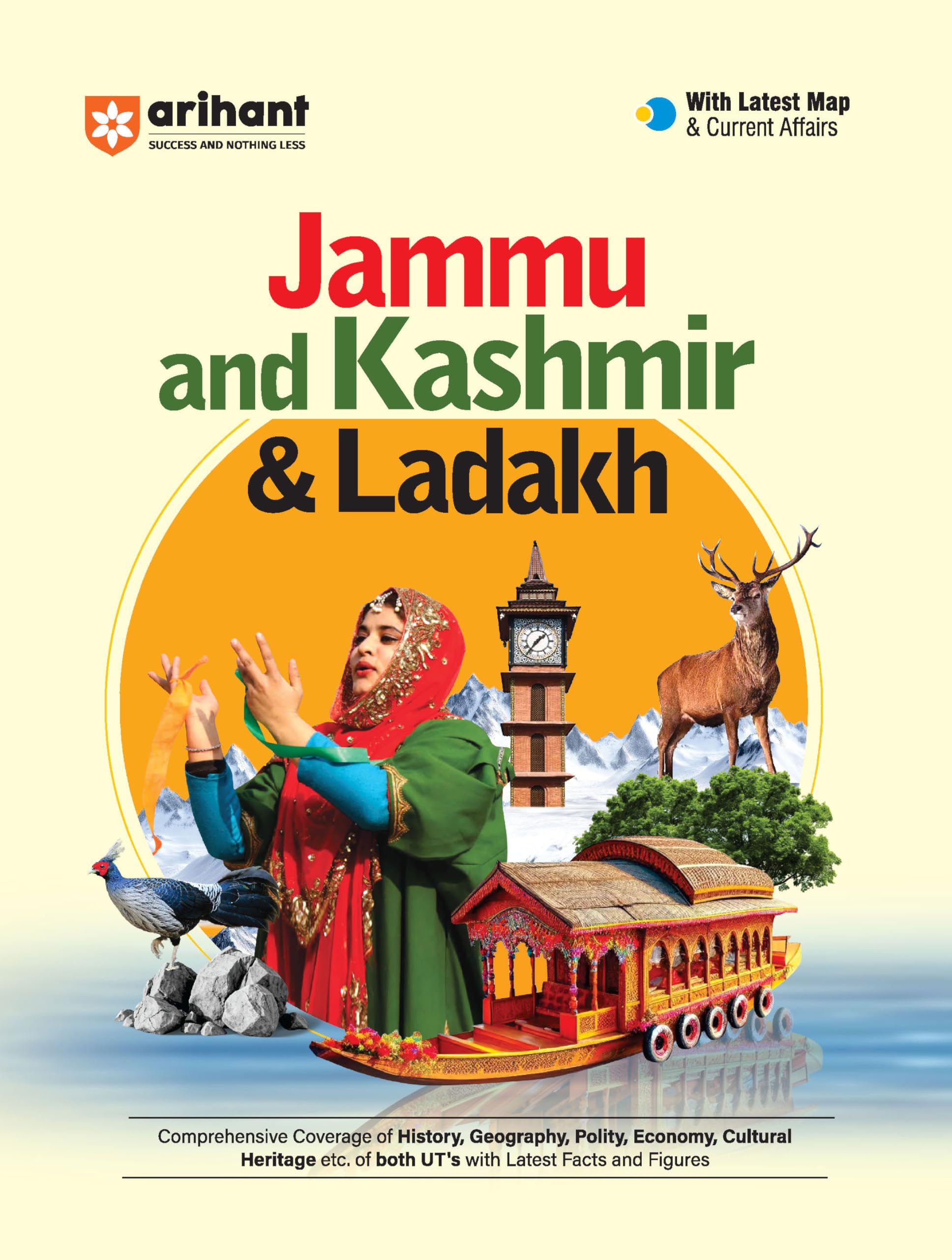 (OLD EDITION) Arihant General Knowledge book for Jammu and Kashmir & Ladakh
