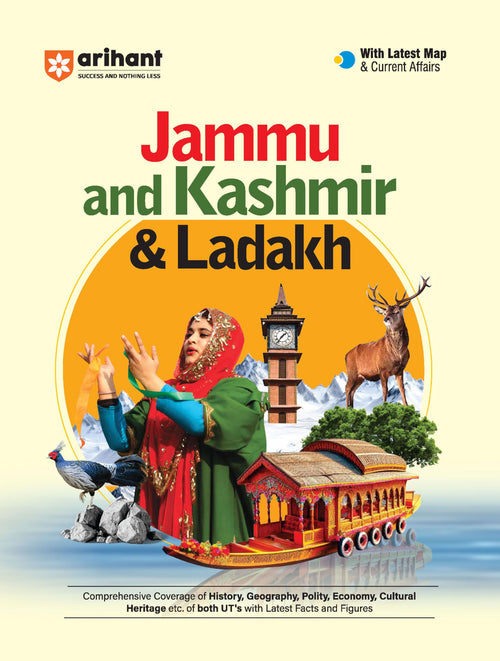 (OLD EDITION) Arihant General Knowledge book for Jammu and Kashmir & Ladakh