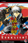 Kekkaishi, Vol. 19 (19)