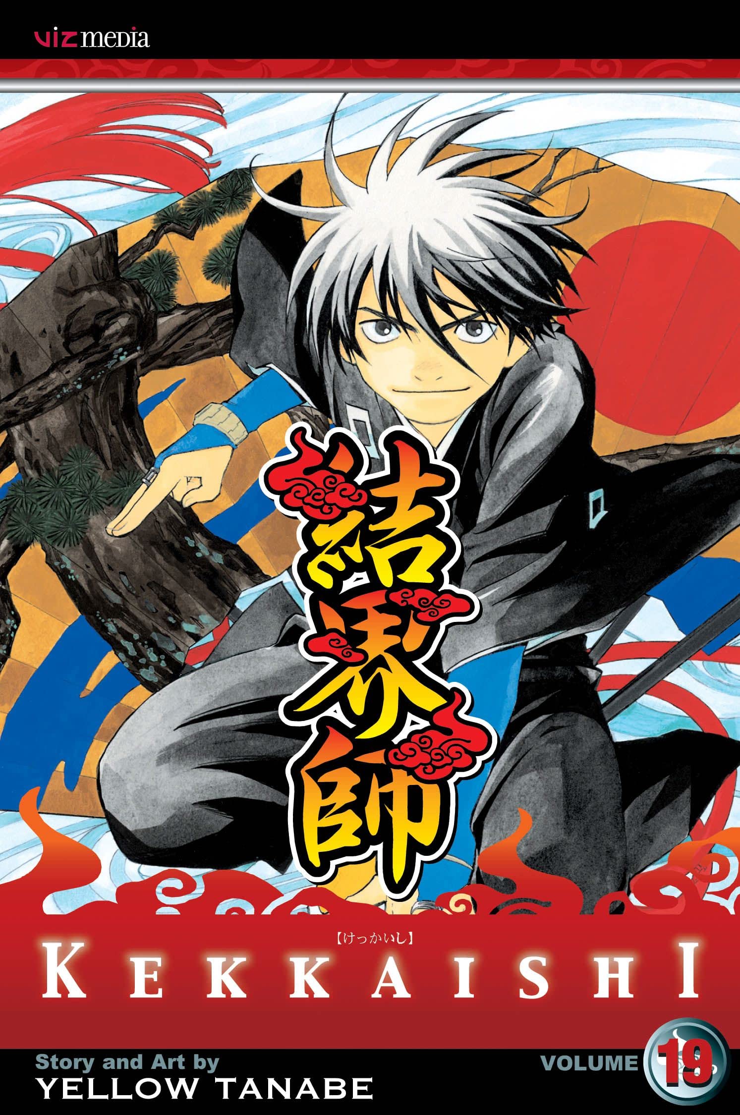Kekkaishi, Vol. 19 (19)
