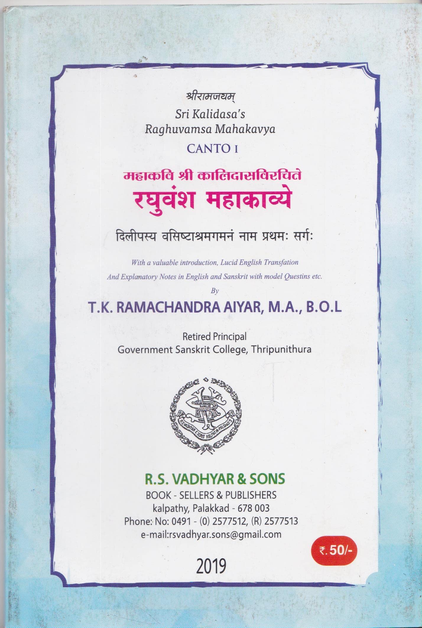 Raghuvamsa Mahakavya (With a Valuable Introduction, Lucid English Translation and Explanatory Notes in English and Sanskrit With