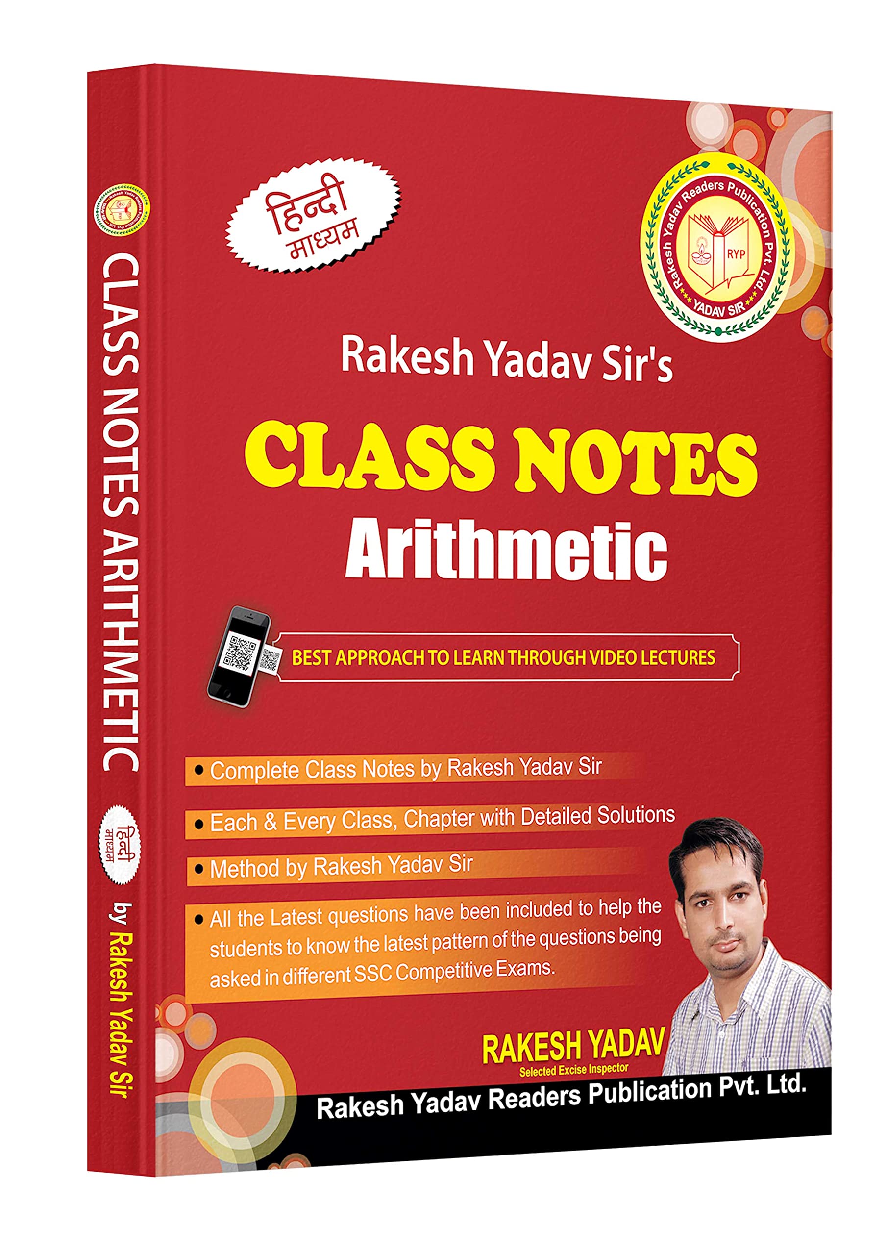 Class Notes Arithmetic (H) (202223)