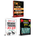 How To Invest 10,000 to Earn 100 Crores In Stock Market + Breakout Trading Made Easy + Price Action Trading | Set of 3 Hindi Boo