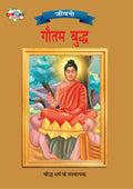 Gautam Budha