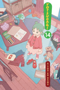 Yotsuba&!, Vol. 14 (Volume 14) (Yotsuba&!, 14)