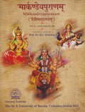 Markandeyapuranam Vol. Ii