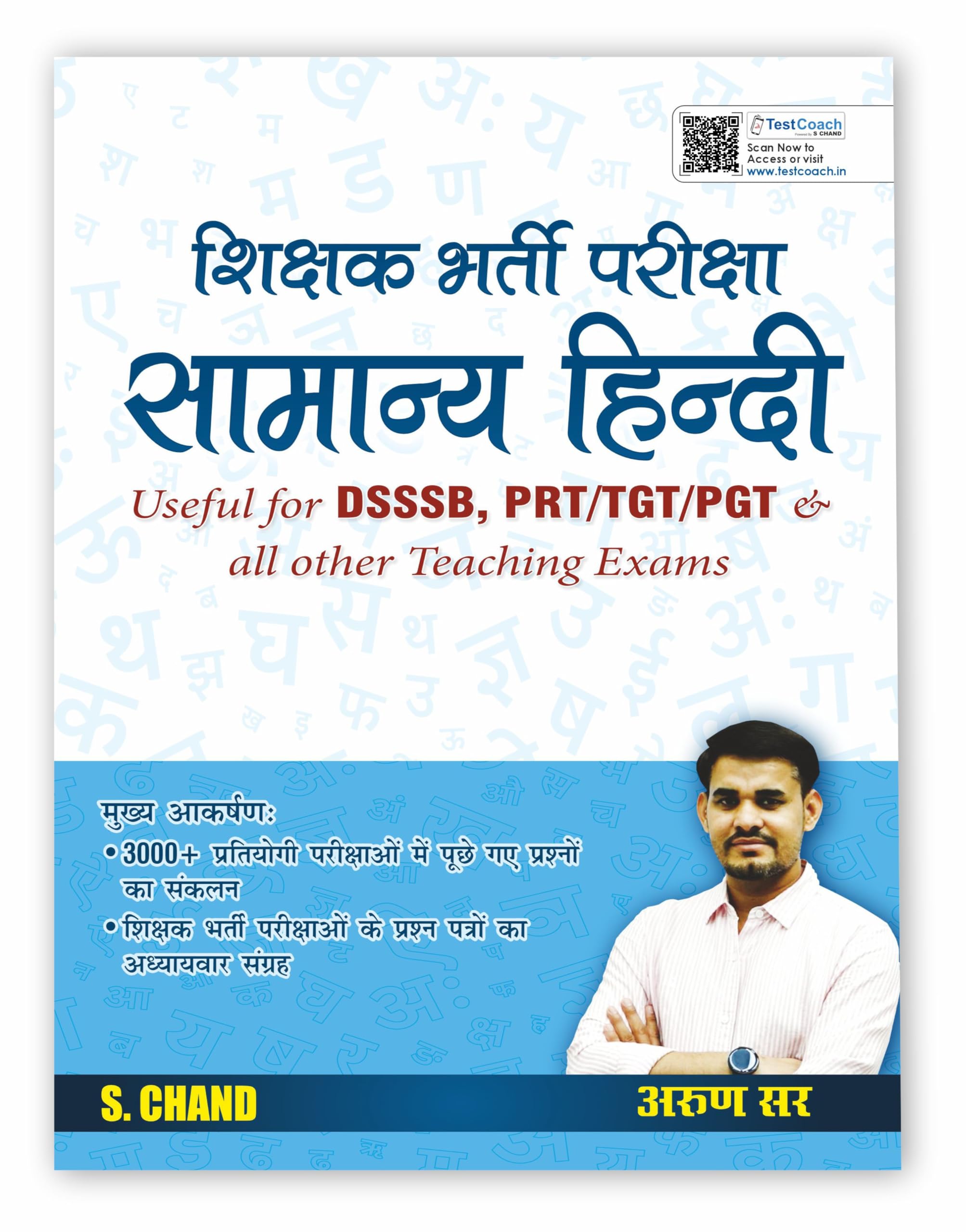      Samanya Hindi Shikshak Bharti Pariksha Book 2025 for DSSSB, PRT, TGT, PGT & Other Teaching Exams | 3000+ Previous ... Exam 