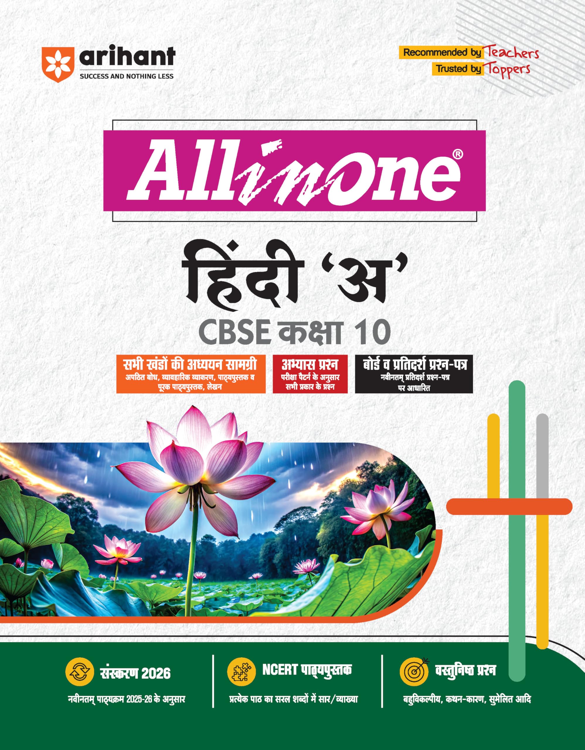 Arihant All In One Hindi A Class 10 For Cbse Exams 202526 | Revised Edition As Per Latest Syllabus | Cbqs, Focused Theory, Read