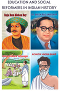 Education and Social Reformers in Indian History PartI (Raja Ram Mohan Roy / Dr. Bhim Rao Ambedkar / Ishwar Chandra Vidyasagar/