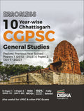 Errorless 10 YearWise Chhattisgarh Cgpsc General Studies Prelims Previous Year Solved Paper 1 (2012  2022) & Paper 2 (2017  2