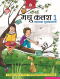 Madhu Kalash  1