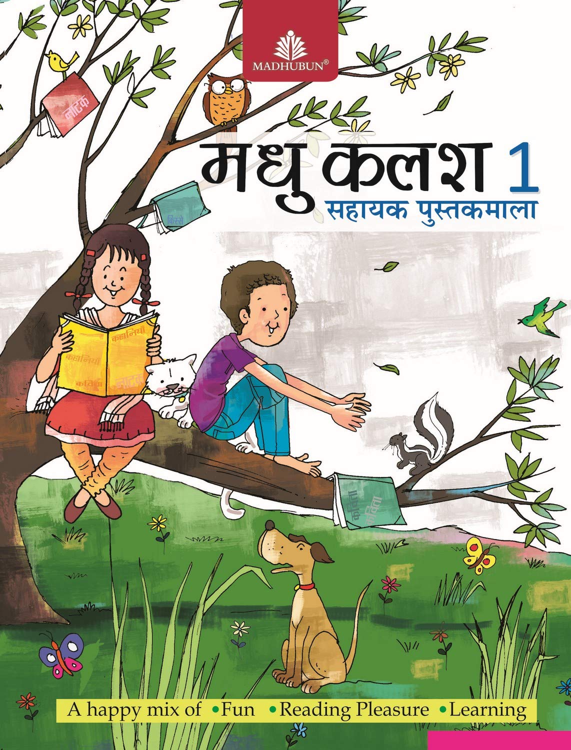 Madhu Kalash  1