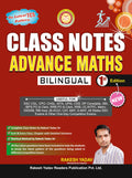 Class Notes Advance Maths | 1st Edition | Bilingual | By Rakesh Yadav