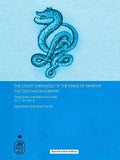 The Court Chronicle of the Kings of Manipur  Cheitharon Kumpapa: Original Text, Translation and Notes Vol. 1. 331763 CE