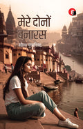 Mere Donon Banaras    