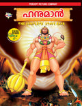 Hanuman The Complete Story Book Malayalam (PB)