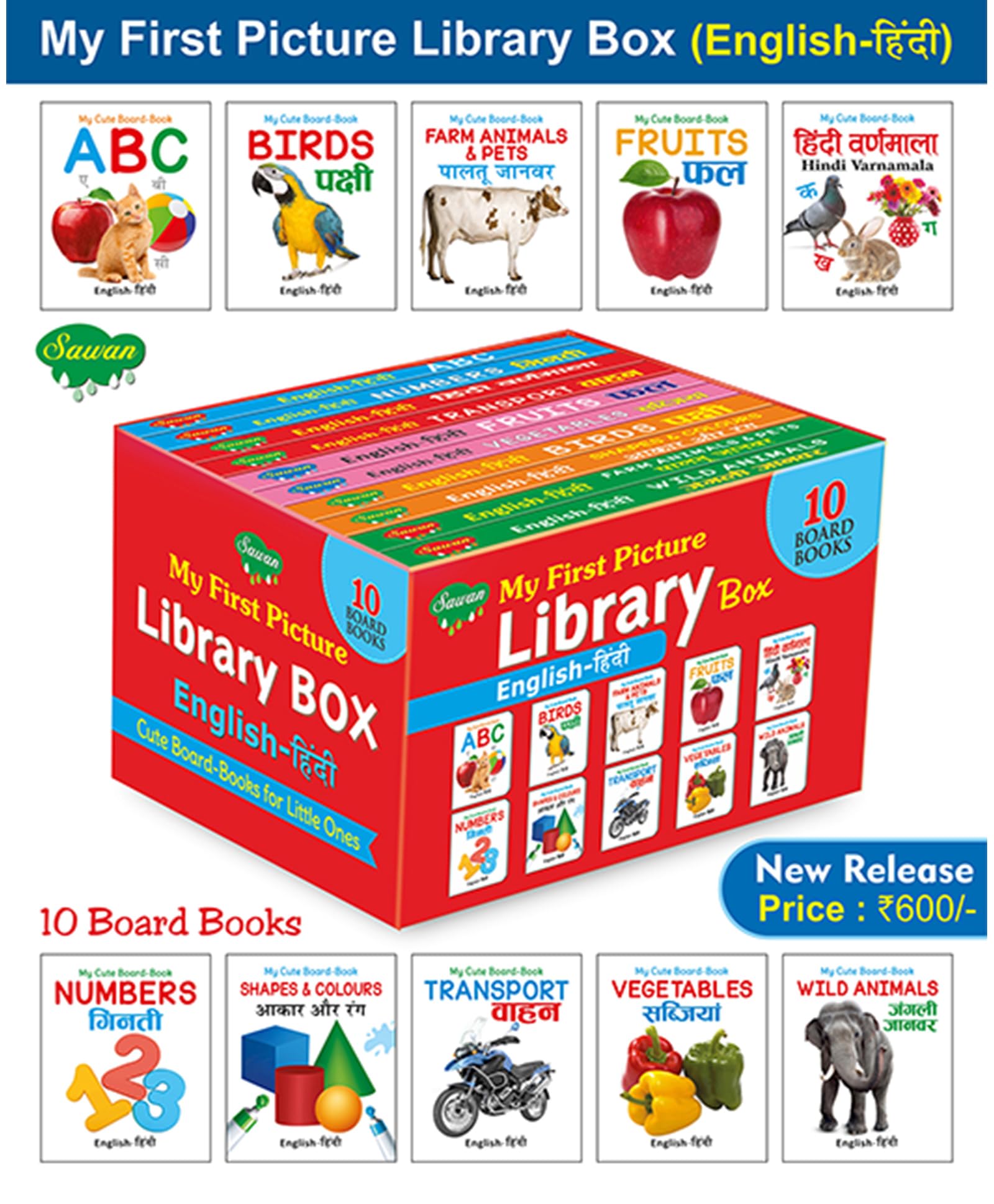 Books For 2 Year Old Children Box EnglishHindi Set Of 10 Board Books (Board Book, Sawan)