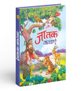 Jatak Kathayein