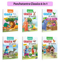 Popular, Marvellous, Enchanting Panchatantra Story in Hindi and more : Animal Stories for Kids, Colourful Illustrated Edition, 