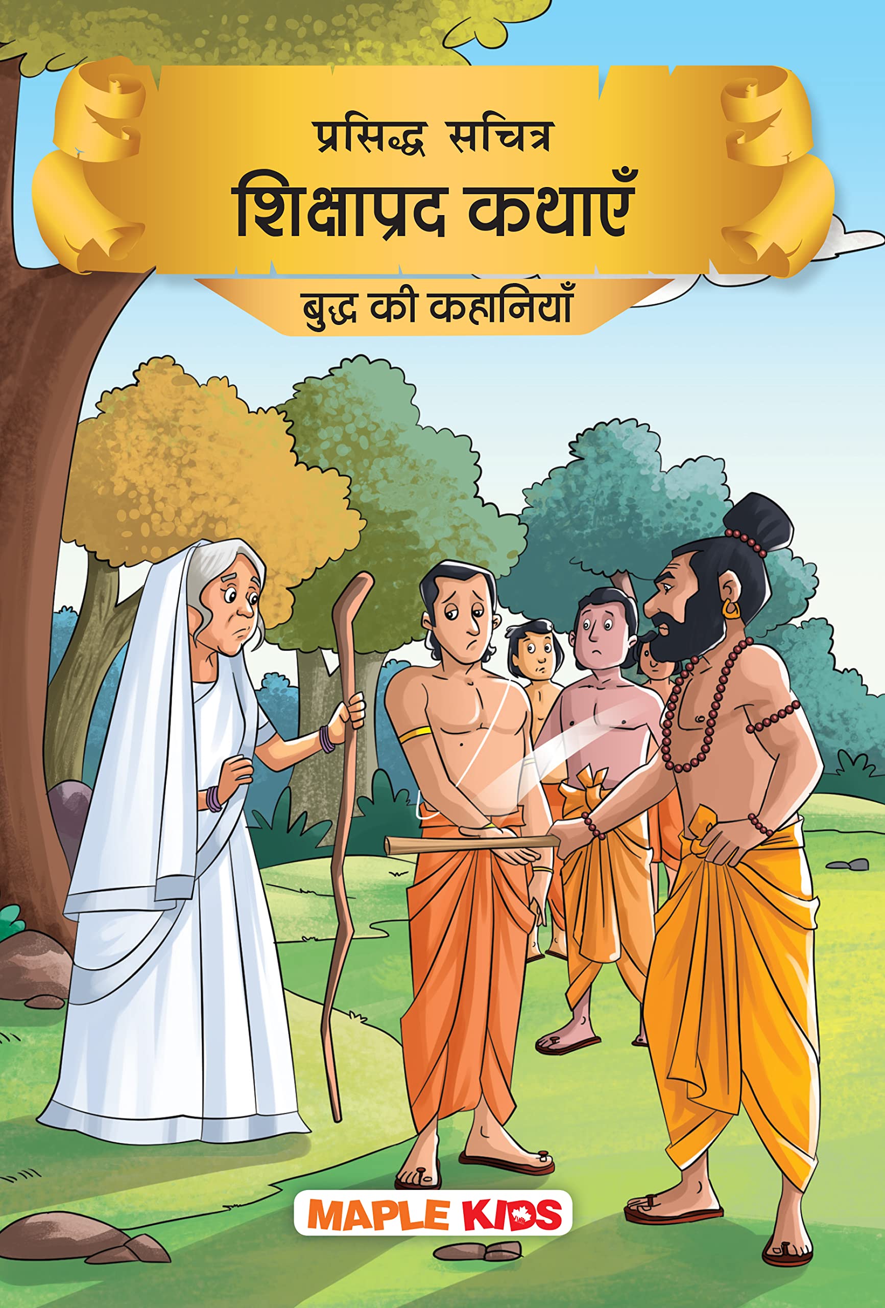 Buddha Stories  Illustrated Jataka Stories from India  Hindi Kahaniyan  Bedtime Stories  Moral Stories  Children Story Book